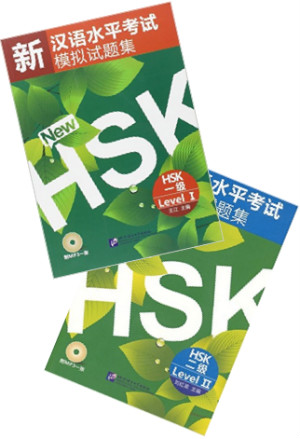 new hsk books 2021